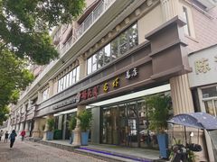 门面-杨氏青龙虾·羊蝎子(金盛路总店)