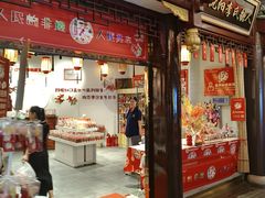 -中街·盛京龙城