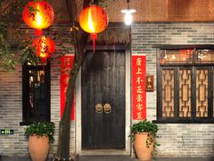 门面-猪肉婆私房菜(容桂总店)