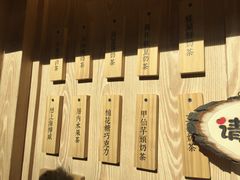-厝内小眷村(西单大悦城店)