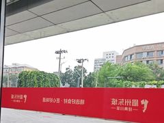 -眉州东坡(翠微印象城店)