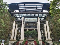 -中国美术学院-美术馆