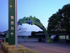 -上海鲜花港