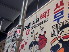 -哼蟹二将·烤肉酱蟹(合生汇店)