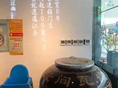 -遇江南江西菜(青山湖万达店)