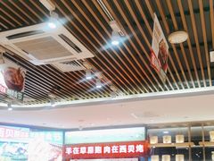 -西贝(武汉群星城店)