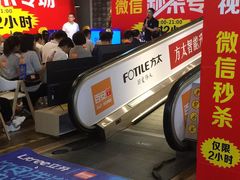 -百安居装修设计中心(海珠店)