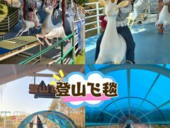 -盈香心动乐园