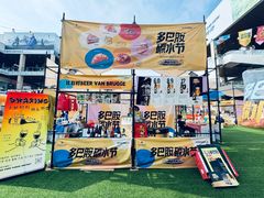-首创奥特莱斯(北京店)