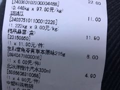 -果蔬好生活超市(乐堤港店)