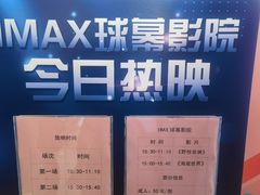 -南京科技馆