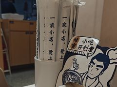 -雲物·云南小馆(好悦天地店)