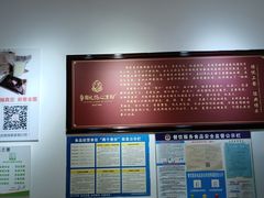 -姚记.周礼伤心凉粉(时代广场店)