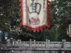 -木渎古镇