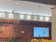 -西贝(六里桥旗舰店)