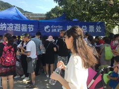 -秦岭欢乐世界