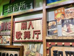 -湛林.粤西大排挡(前门店)