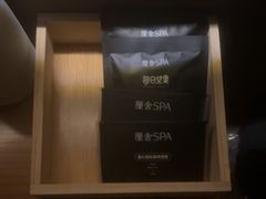 -厘舍SPA(运达店)