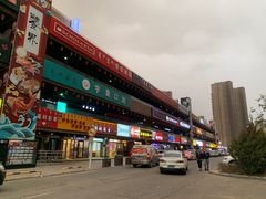 -芝士工厂(万达店)