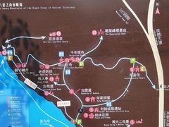 -昭山风景名胜区