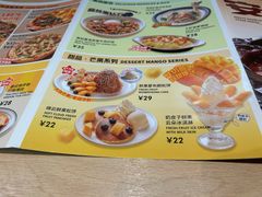 -菲滋意式餐厅(温岭银泰城店)