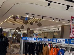 -BIGOFFS 超级折扣(仁恒伊势丹店)