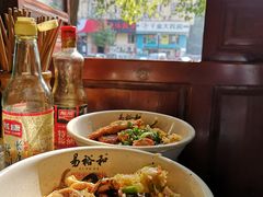 -易裕和·长沙米粉(友谊路店)