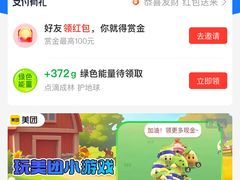 -都江堰中华大熊猫苑