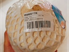-盒马鲜生(189购物中心店)