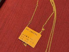 -老铺黄金(工美大厦店)