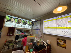-董记面馆(漳州二路店)