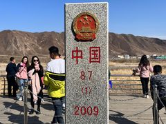 -图们国门景区