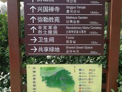 -千佛山风景名胜区