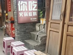 -磁器口古镇