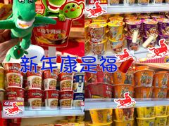 -万达广场(马鞍山太白路店)