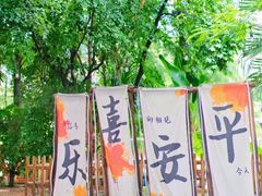 -陶缘一号·四季缘·老字号顺德菜·户外婚礼家宴(西滘店)