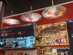 -大阪烧肉BAKA一代(十亩地店)