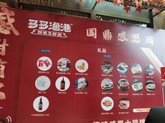 -云天楼国鼎喜宴中心(国鼎店)