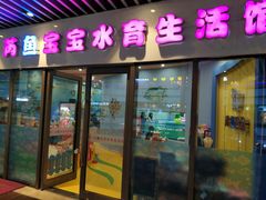 -嘉定宝龙广场
