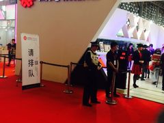 世博展览馆-东浩兰生上海世博展览馆