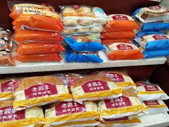 -老鼎丰(靖宇街总店)