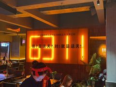 -何师烧烤Pro ·川味烧烤代表品牌(太古里旗舰店)