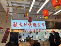 -扬二春炒饭(国庆路总店)