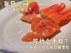 三文鱼-星伦多自助料理·涮烤一体(江桥万达店)