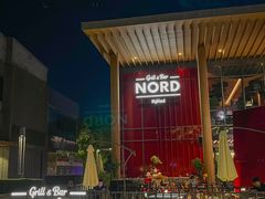 -Nord Grill&Bar Highland诺德西餐(深圳欢乐海岸店)