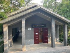 -菊花台公园