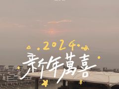 -厦门国际会议中心酒店(环岛路酒店)