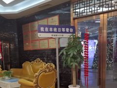 -丰收日·小海鲜·沪上家宴(顾村正大店)