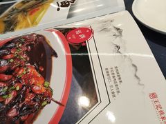 -王记姚家味·地道苏帮菜(凤凰街店)