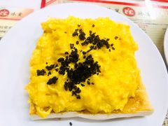 松露炒蛋-华星冰室(湾仔店)